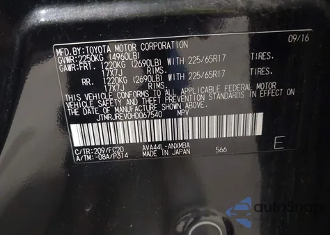 2017 Toyota Rav4 Hybrid Le Plus из США, поврежденный, VIN JTMRJREV0HD067540